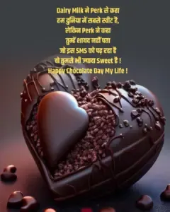 Chocolate Day wishes