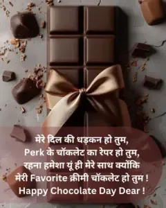 Chocolate Day wishes