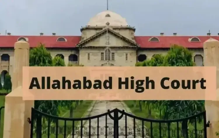 Allahabad High Court order bail provided on one surety instead of 2 surety hindi news zxc