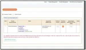 Application Unlock Process