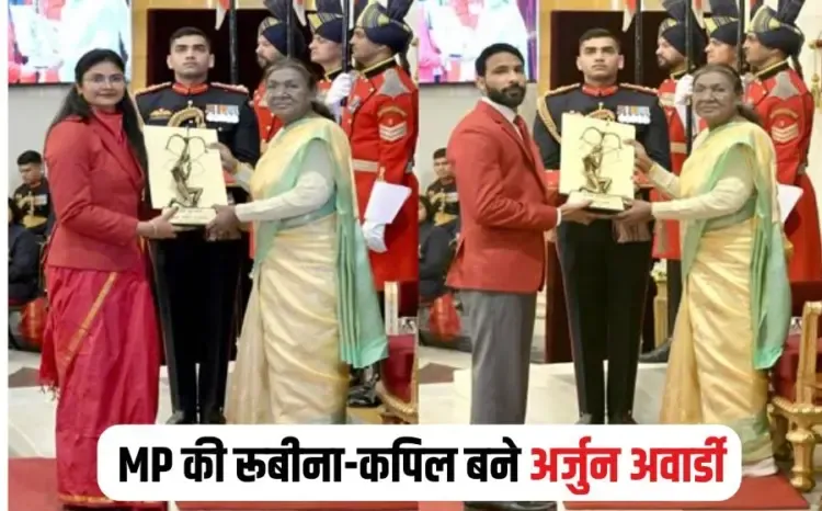 Arjuna Award Rubina-Kapil MP