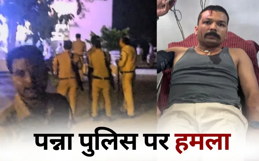 Attack On Panna Police TI constable injured hindi news