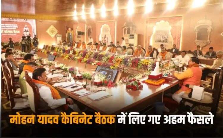 MP Cabinet Meeting Decisions