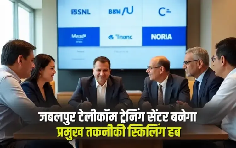 BSNL AI Training Course