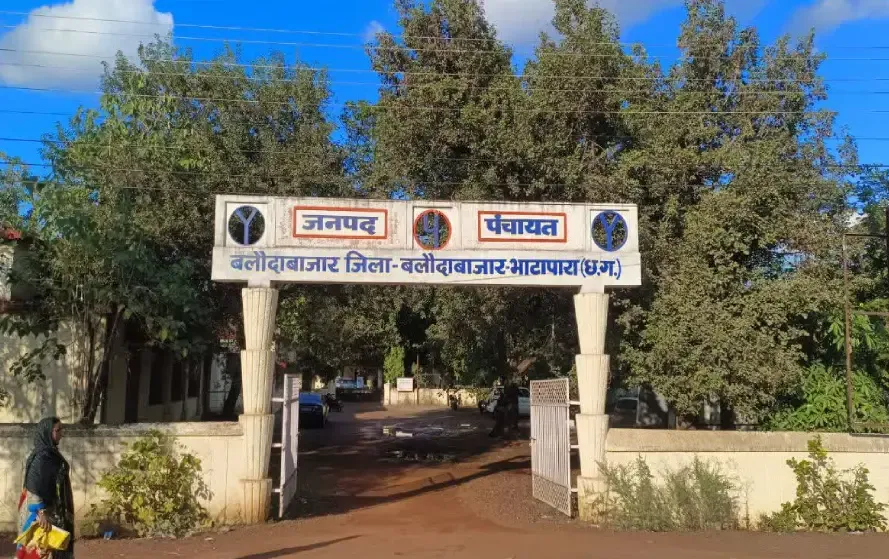 Balodabazar District Panchayat