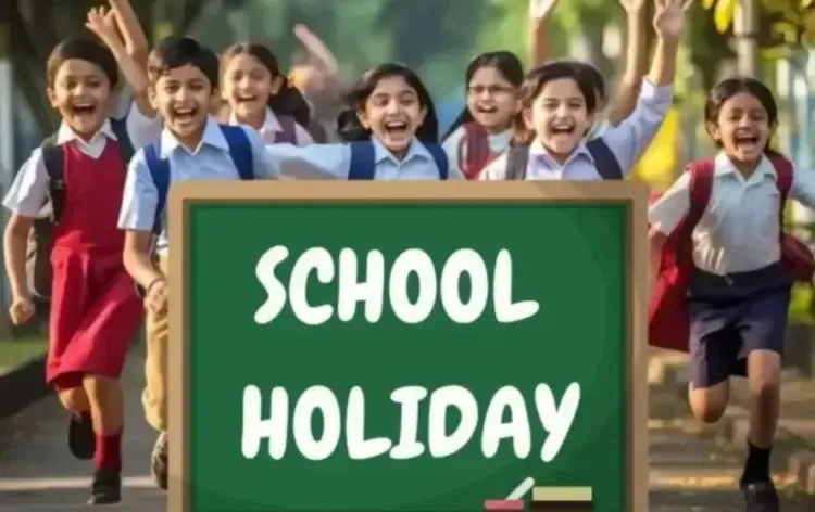 Bareilly School College Holiday 18 to 20 August hindi news zxc