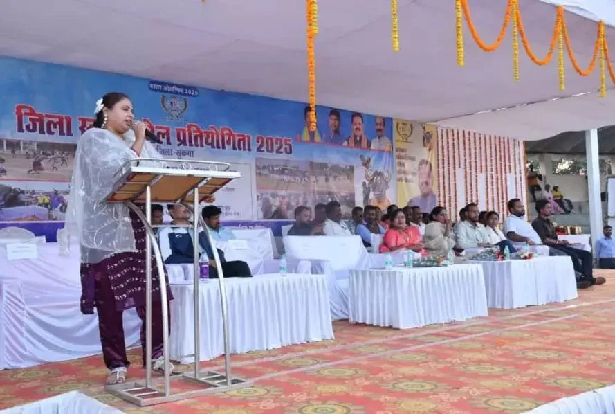 Bastar Olympics 2025