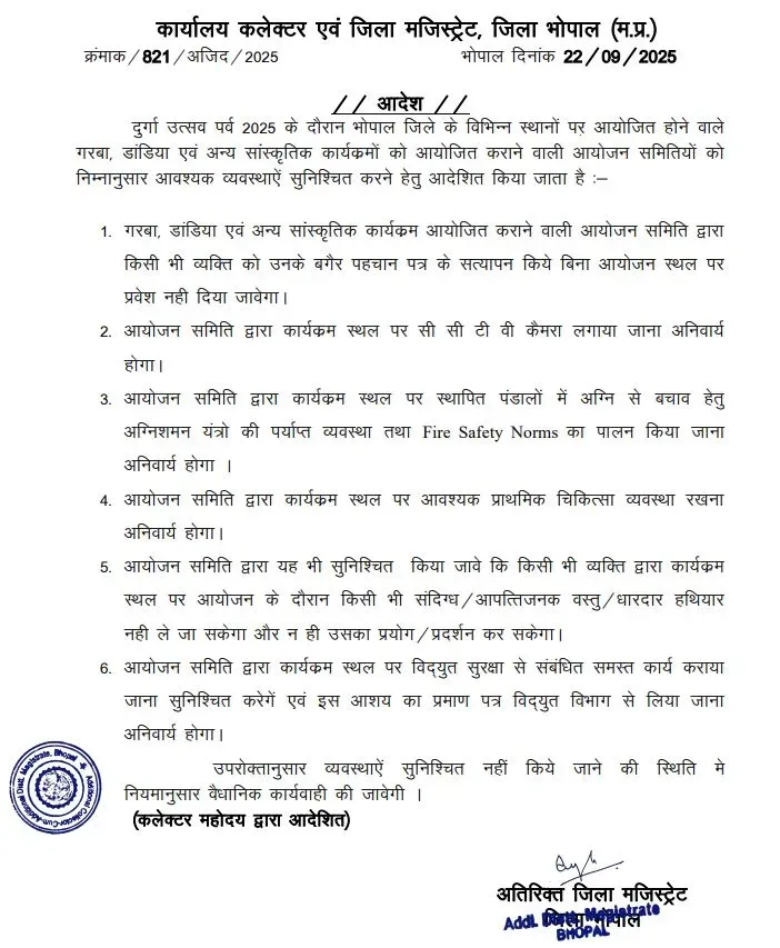 Bhopal Garba Mahotsav Guidelines