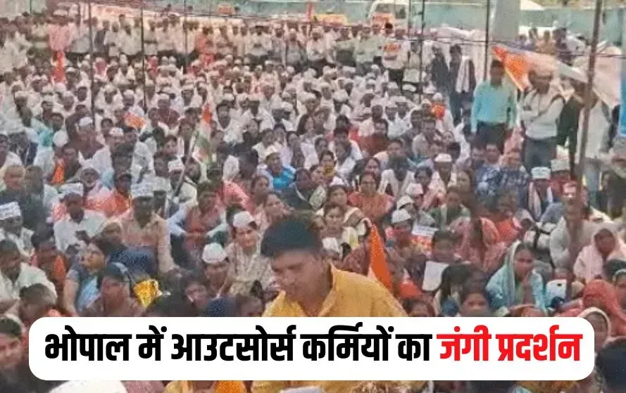 Bhopal Mahakranti Rally