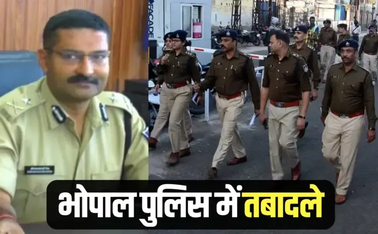 Bhopal Police Transfer List