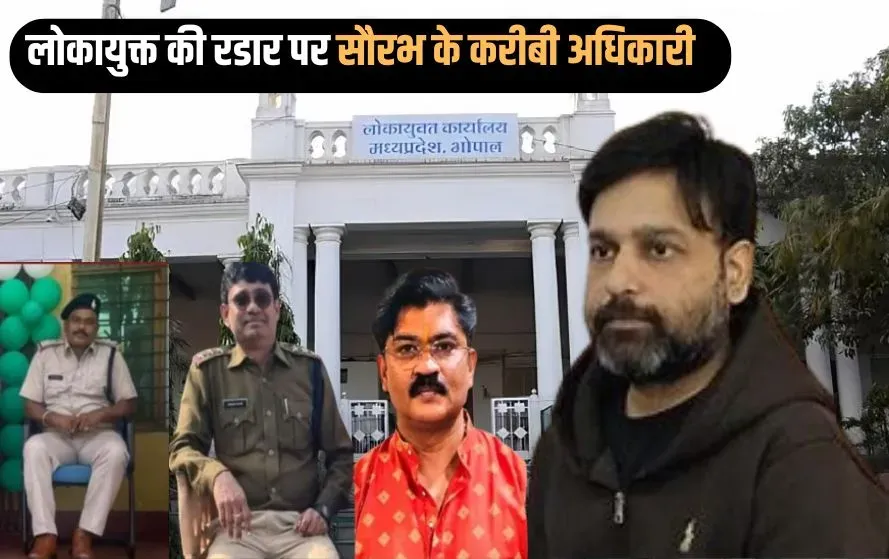 Bhopal RTO Constable Saurabh Sharma Case (2)