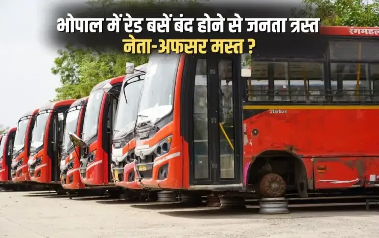 Bhopal Red Bus Public Transport Issues