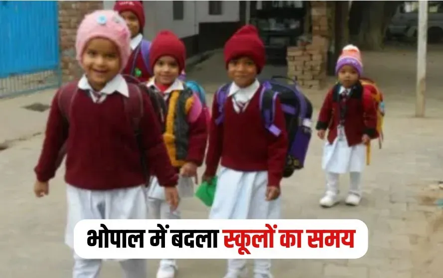 Bhopal School Timing Change