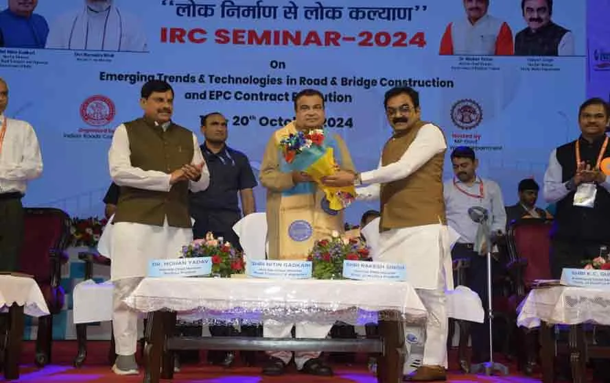 Bhopal-Seminar-nitin-Gadgari-News