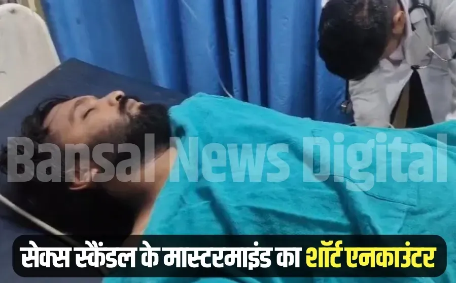 Bhopal Sex Scandal Farhan Khan Short Encounter Sehore police crime scene