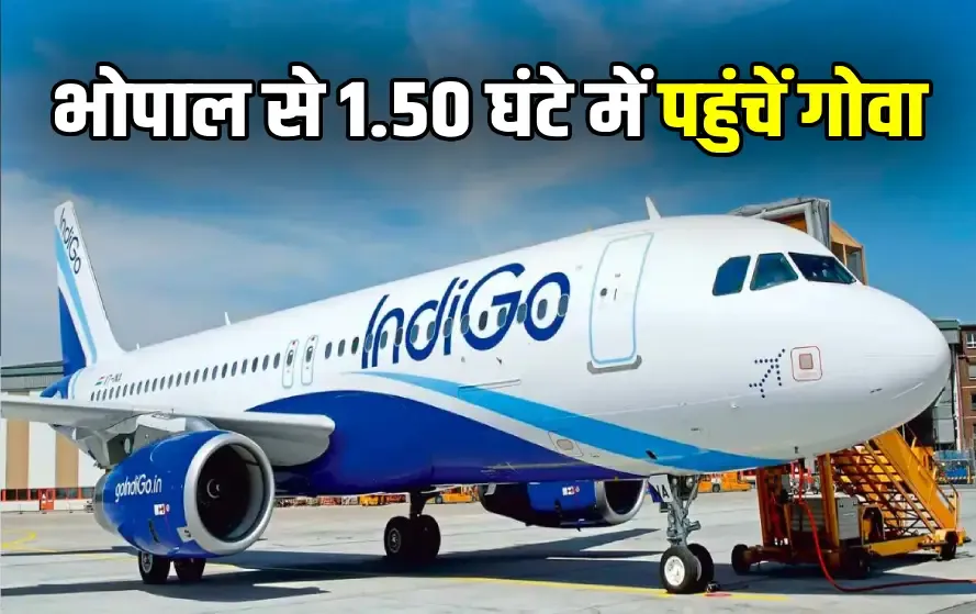 Bhopal to Goa Flight Schedule