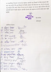 CG Bijapur Press Club