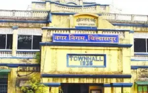 Bilaspur Nagar Nigam