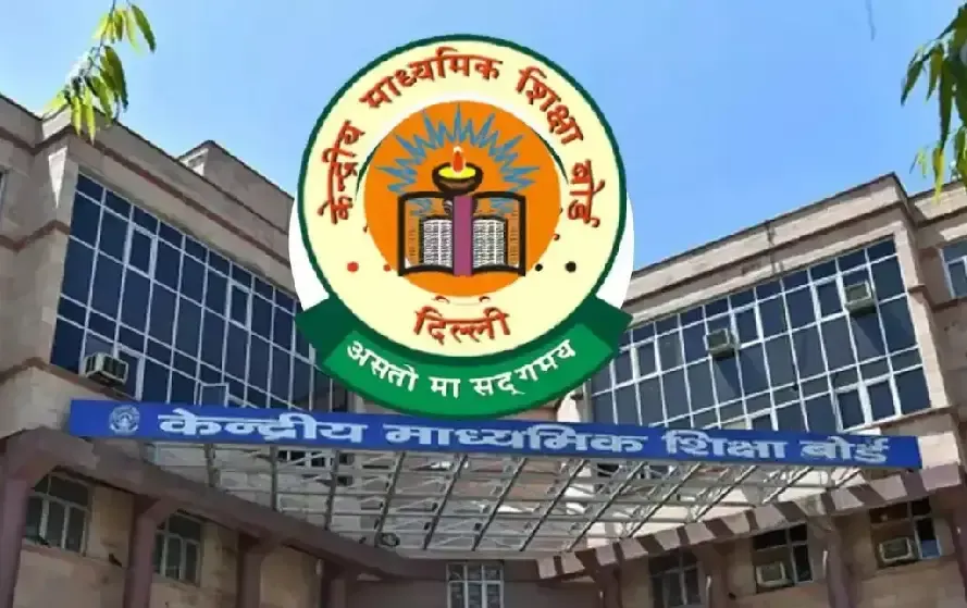 CBSE Board Result 2025