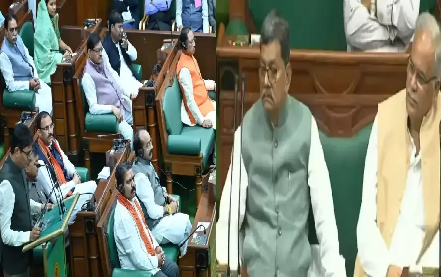 CG Assembly Budget Session 2025 Live