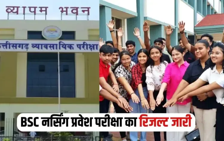 CG BSc Nursing Result