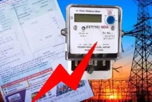 CG Bijli Bill Tarrif Hike