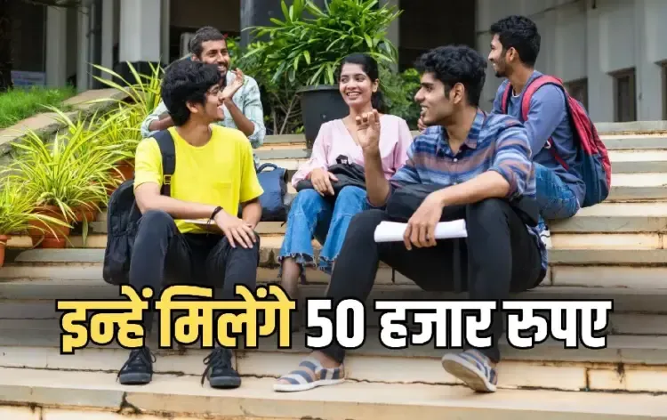 CG CM IT Fellowship 2025