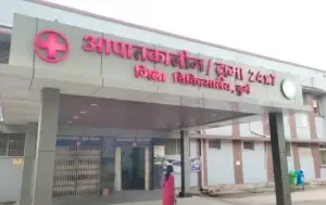 CG Durg Collector Action