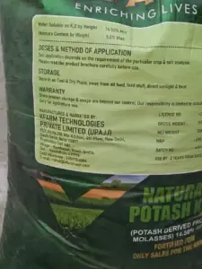 CG Kawardha Fertilizer Scam