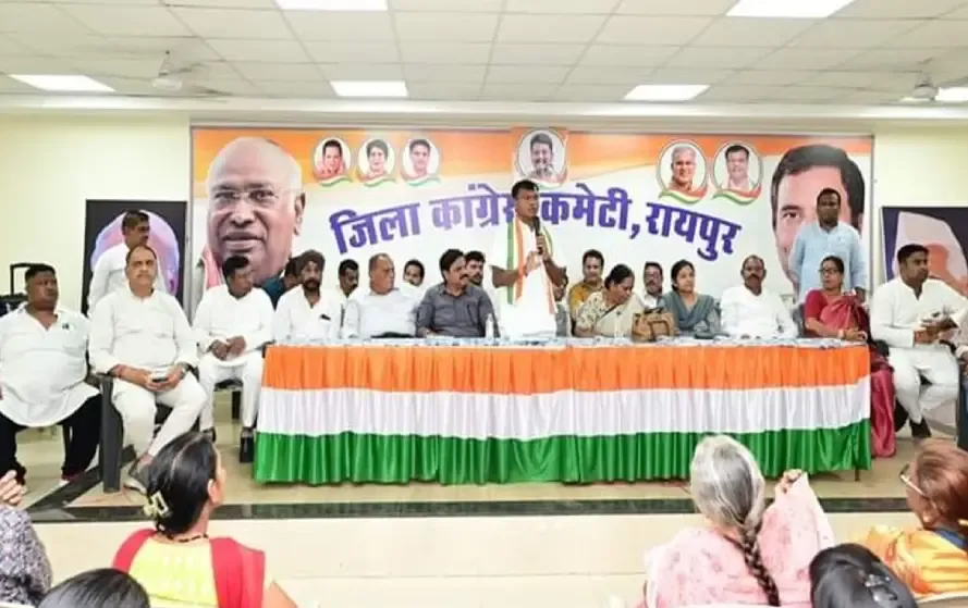 CG Nikay Chunav Congress