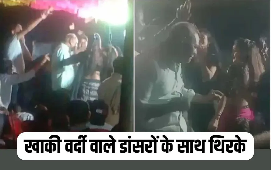 CG Police Viral Video