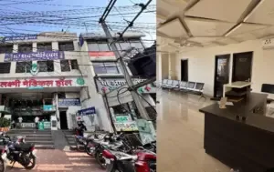 CG Raipur Clinic Seal