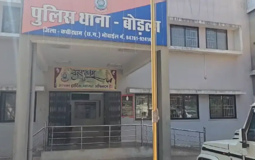 CG SBI Transaction Scam