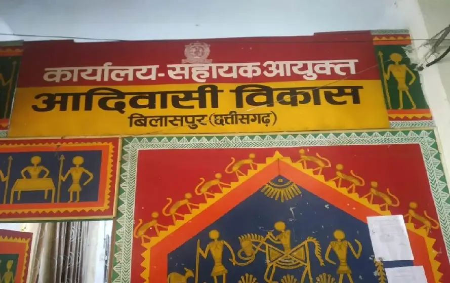 CG Students Scholarship 2025 Bilaspur