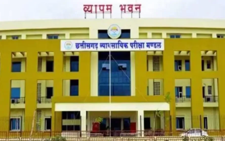CG Vyapam