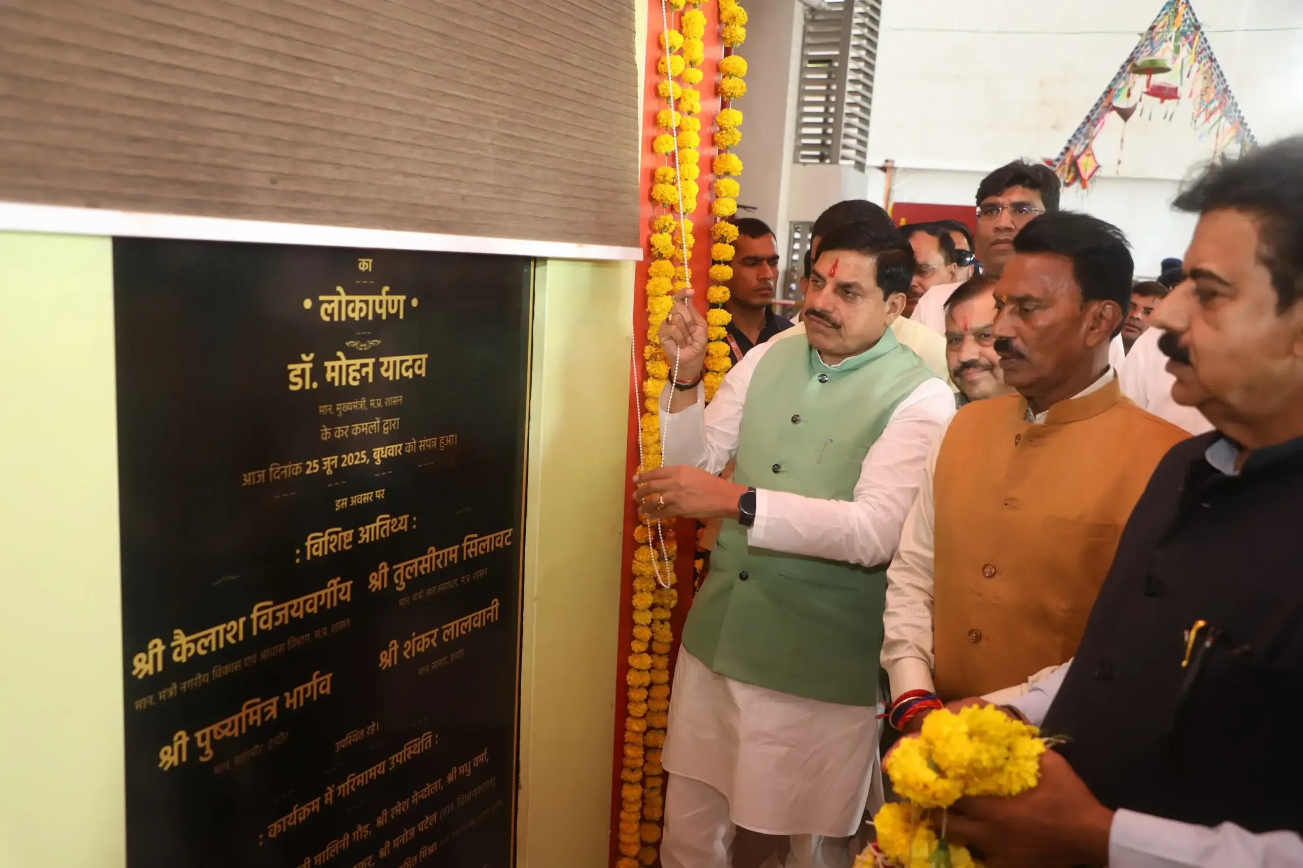 CM Mohan Yadav Snehdham