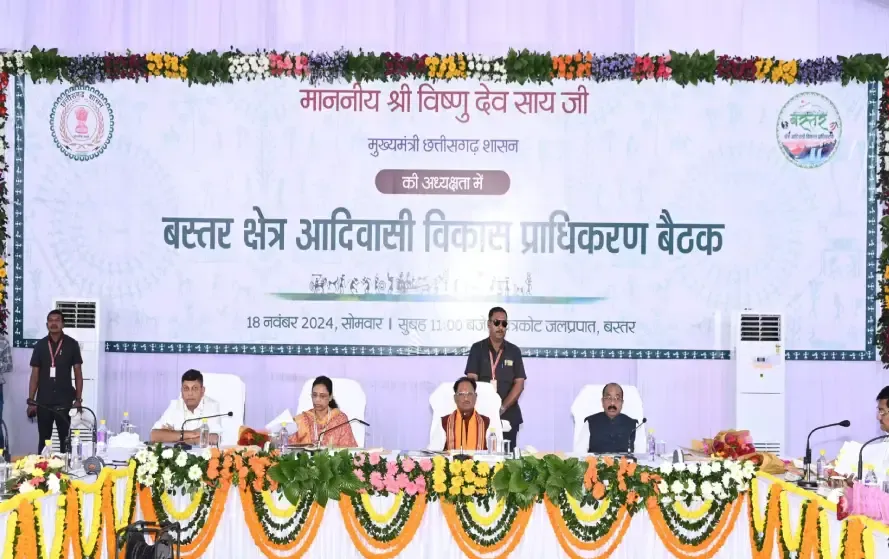 CM Vishnudev Sai took the meeting