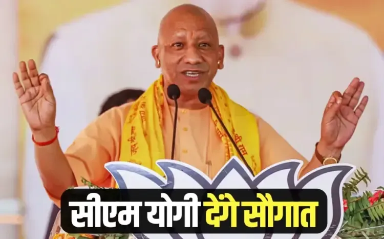 CM Yogi Adityanath Gorakhpur Visit gda Cayan Distillery Plant