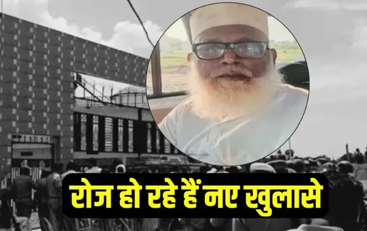 Chhangur Baba Nepal connection targets boys from 46 village jihad open conversion centers zxc