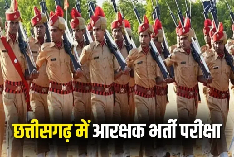 Chhattisgarh (CG) Constable Bharti 2025