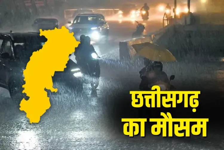Chhattisgarh Weather Alert