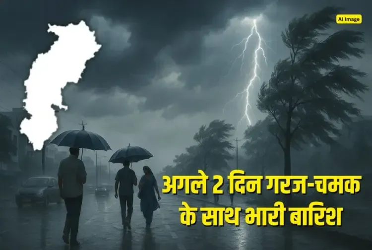 Chhattisgarh Weather Update