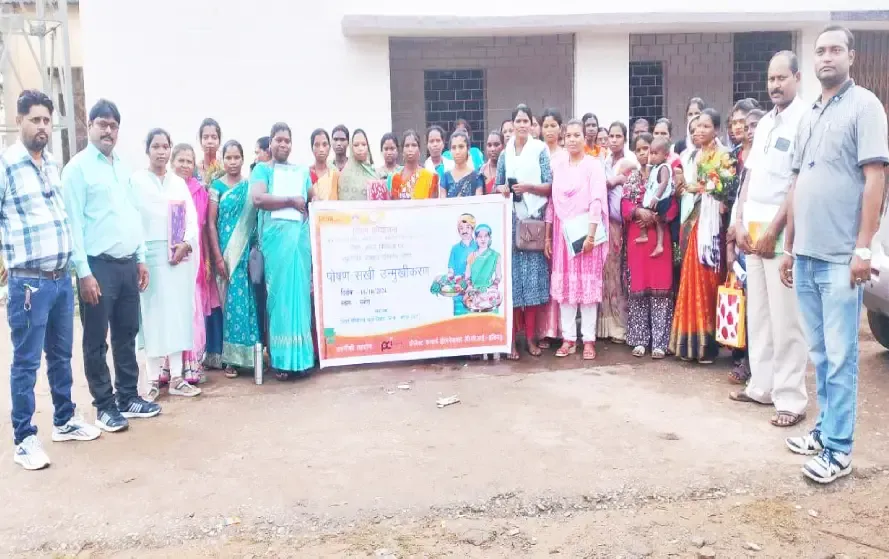 Chirag Training Program