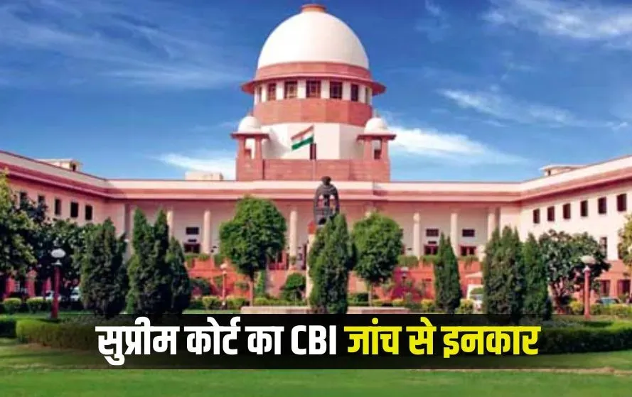 MP Coldrif Syrup Case