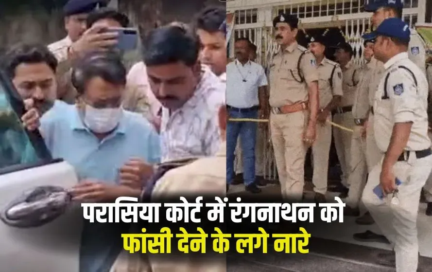 Coldrif Syrup Case Update