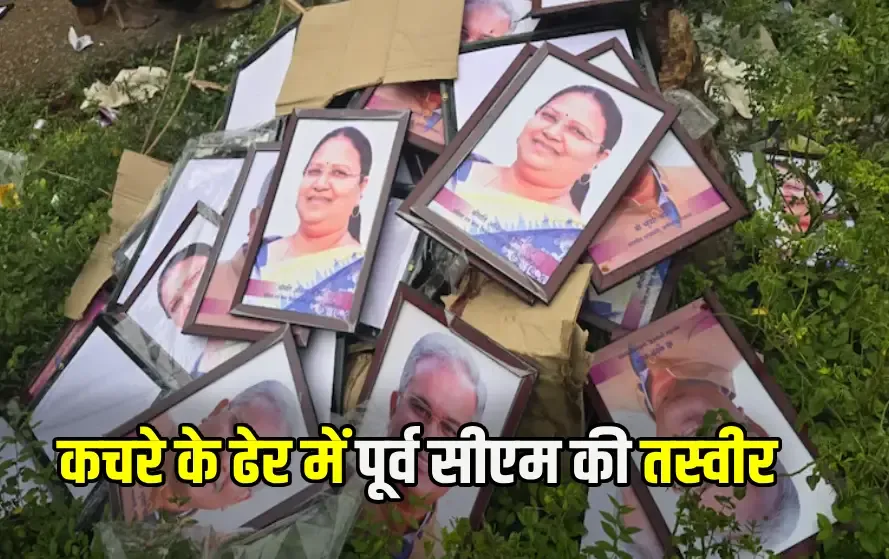 Dantewada Mahila Bal Vikas Vibhag