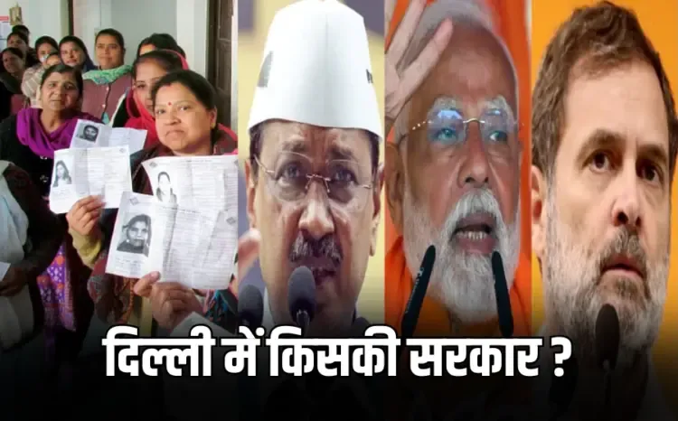 Delhi Election Exit Poll