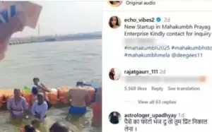 Digital Snan Mahakumbh 2025