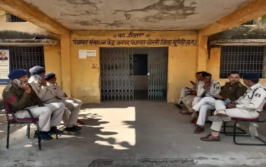 District Panchayat Lormi