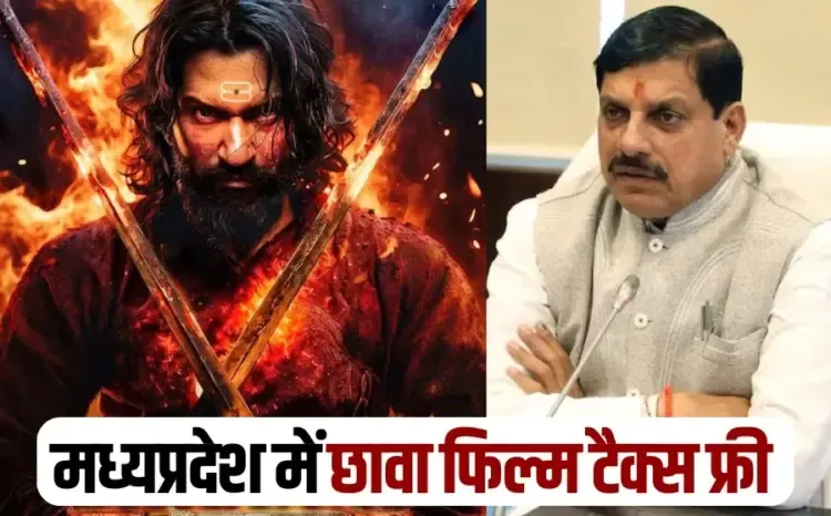 Chhaava Tax Free In MP CM Mohan Yadav Shivaji Maharaj Jayanti